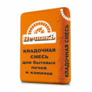 Печник кладочный 18 кг - Строительные материалы "Скиф", Екатеринбург