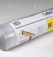 Пленка пароизоляционная H96 Сильвер (1.5 х 50 м) - Строительные материалы "Скиф", Екатеринбург
